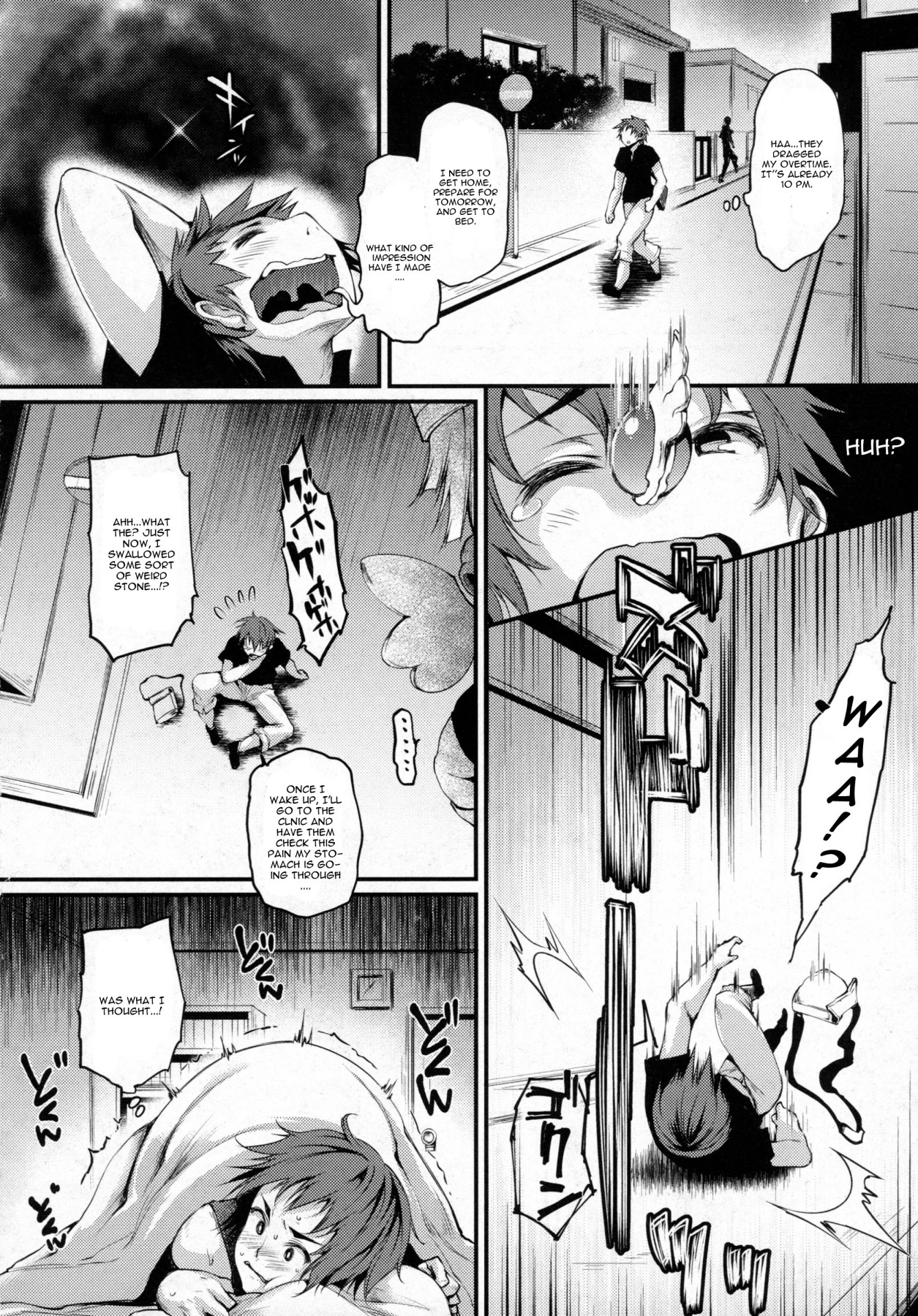 Hentai Manga Comic-Sakusaku Meat Pie-Read-101